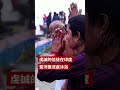 數百萬印度教信徒聚集慶祝「大壺節」－ BBC News 中文 #shorts
