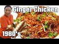 Ginger Chicken Curry - Ginger Chicken,Hyderabad’s chicken recipe, Fiery, Flavorful, and Fragrant!