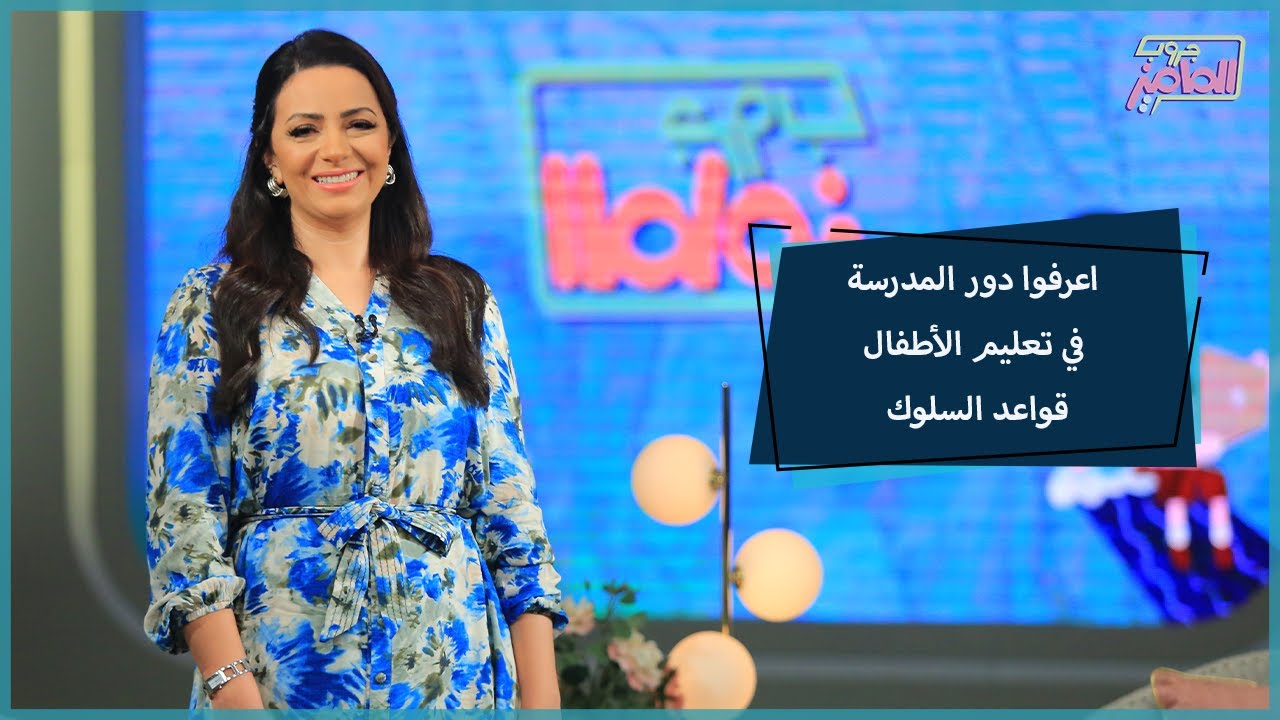 جروب الماميز| لهذه الأسباب يتعلق 