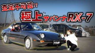 【Super Valuable】Enjoy the good sound of the first rotary turbo!