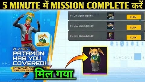 Use Digitama Mission Complete Kaise Kare | Free Fire New Event Today | Takeru & Patamon Event FF