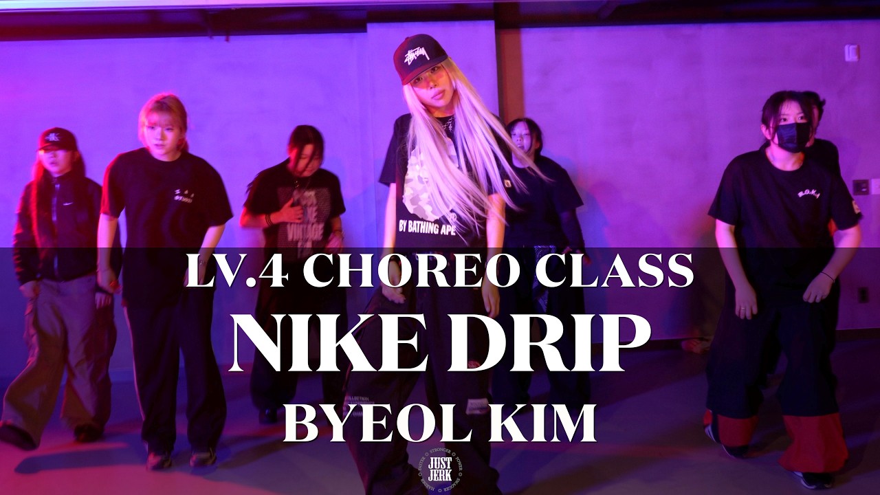 BYEOL KIM Choreography (LV.4) | Taiyoh - NIKE DRIP
