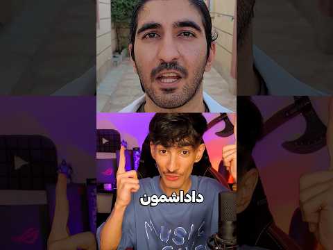 وسیله نینجا هارو ساختم فوکیاااا 