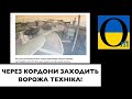 Важливі новини!!