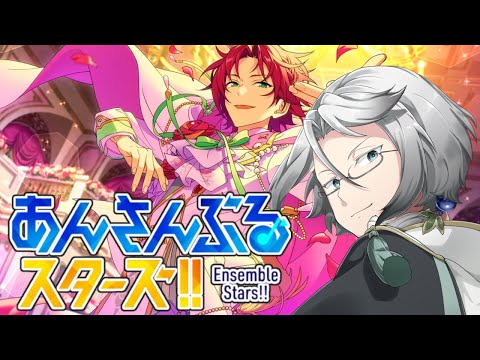 【あんスタ】 イベント最終日☆5アドニスゲットしよ!#8【あんさんぶるスターズMusic】
