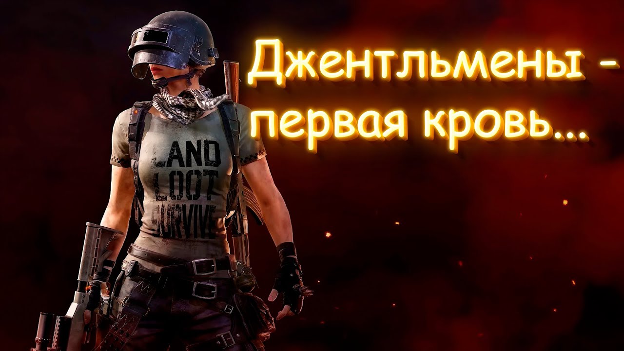 Джентльмены | Нормально делай - нормально будет! - YouTube