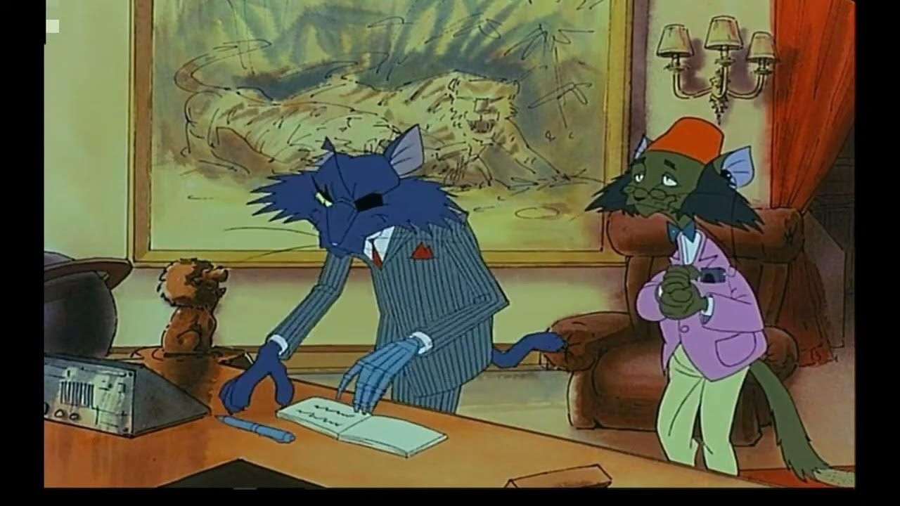 Ловушка для кошек (1986) - YouTube