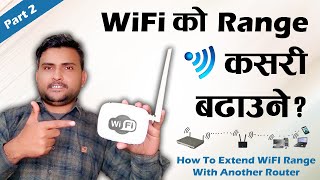 How To Extend Wireless Range Using Tenda WiFi Extender WiFi Repeater