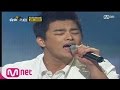 [Superstar K1] Seo In Guk ‘Calling You’ (Legendary Stage)