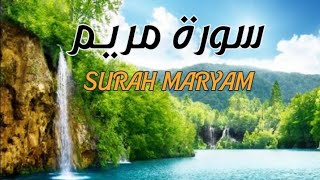 BEAUTIFUL RECITATION OF SURAH MARYAM .