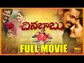 Karthi & Sayyeshaa  Recent Blockbuster Hit Chinna Babu Telugu Full Length HD Movie || Maa Show