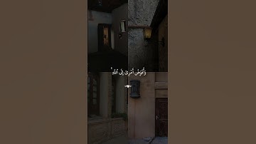 مين يعرف اسم القارئ 🤔 ؟؟؟🤍#قران #راحه_نفسيه #quran