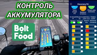 Download Lagu #9 Bout. Controleer het apparaat.  MP3