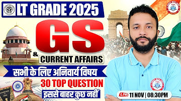 LT Grade 2025 : GS | GS Class for LT Grade #11, LT Grade GS Marathon By Neeraj Sir