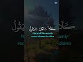 يا حنان يا منان ارحمنا برحمتك الواسعة يا حنان يا منان ارحمنا برحمتك الواسعة