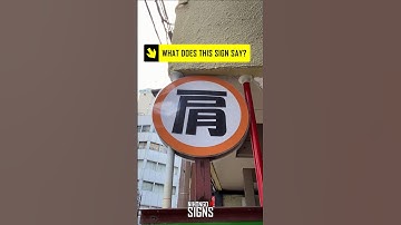 Learn Japanese | Practice Kanji | JLPT N2 Quiz