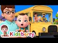The Wheels on The Bus | Nursery Rhymes &amp; Baby Songs - Kidsberry