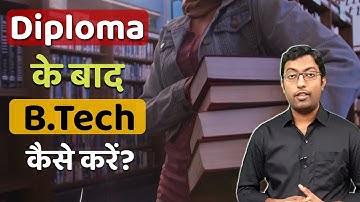 Benefits of B.Tech after Diploma || डिप्लोमा के बाद बीटेक कैसे करें ? || Guru Chakachak