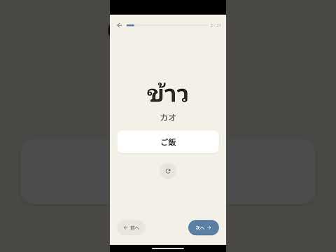 スクリーンショット画像