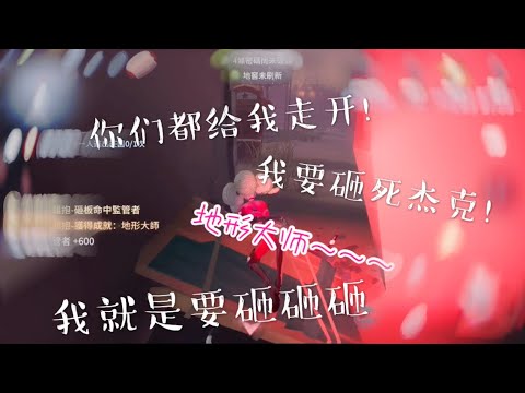 第五人格：舞女Panther!（高卷杏-Panther）開局秒撞鬼，最後溜五台機啦！