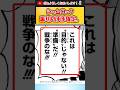 【ワンピース最新】シャムロック絶対シャンクス側じゃん。 #ワンピース #シャンクス #シャムロック