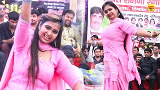 English Medium I इंग्लिश मीडियम I Pooja Sharma I Haryanvi Stage Dance 2025 I Viral Video I Sonotek
