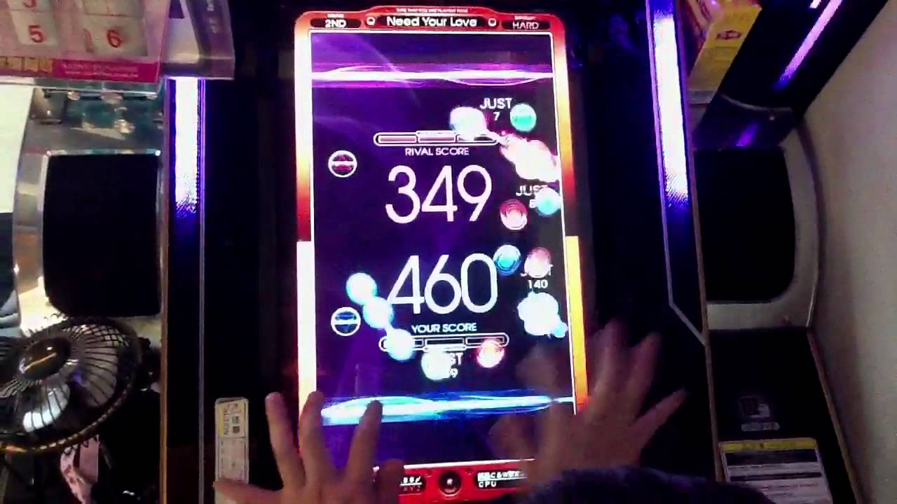 Need Your Love (r2 판) - 나무위키