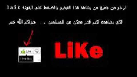 احمد العجمي - سورة الحج كامله