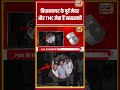 Bengal News | बिधाननगर के पूर्व मेयर और TMC नेता हैं सब्यसाची | #breakingnews #viralvideo #shorts