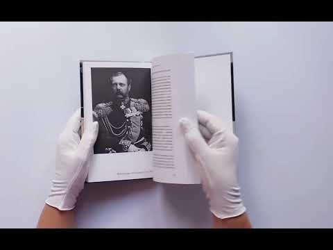 Крепкие узы. Как жили, любили и работали крепостные крестьяне в России Крепкие узы. Как жили, любили и работали крепостные крестьяне в России