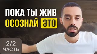 видео: САМОЕ ЦЕННОЕ ВИДЕО В МИРЕ! Ответ на ВСЕ вопросы! | ПОЛНЫЙ ЭФИР | ЧАСТЬ 2 картинка: САМОЕ ЦЕННОЕ ВИДЕО В МИРЕ! Ответ на ВСЕ вопросы! | ПОЛНЫЙ ЭФИР | ЧАСТЬ 2