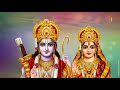 Gogullo Gogullo || Lord Rama Devotional Songs Telugu || Lord Rama Latest Bhakthi Songs Mp3 Song