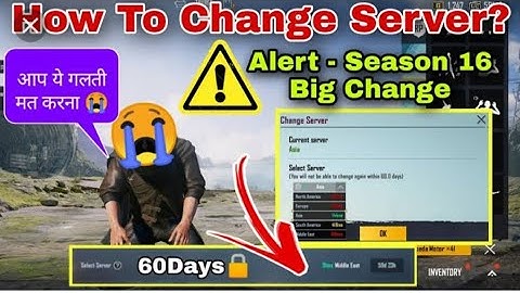 How to change the server in Pubg mobile🔥  How to fix server Lock in Pubg mobile🔥change server Pubg
