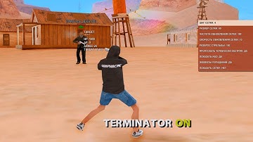 БОТ ТЕРМІНАТОР - АВТОНОМНЫЙ БОТ КИЛЛЕР С НАВИГАЦИЕЙ И АВТОВЫБОРОМ ЦЕЛИ И ОРУЖИЯ С КРУТЫМИ ЭФЕКТАМИ