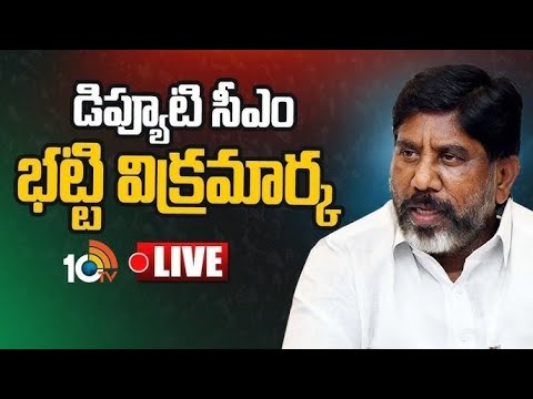 LIVE: Dy CM Bhatti Vikramarka LIVE | NAREDCO Telangana Property Show Inauguration Hyderabad | 10TV - 10TVNEWSTELUGU