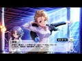 【デレステ】ガールズ・イン・ザ・フロンティア OP【イベントコミュ】