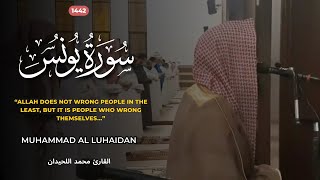 “Allah Does Not Wrong People…” Surah Yunus 1-45 | Muhammad Al Luhaidan