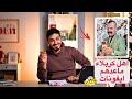 منا لهنا ماصدك بعد بيك قرار رئاسي الحلقة 15 جمهورية الريس منا لهنا ماصدك بعد بيك قرار رئاسي الحلقة 15 جمهورية الريس