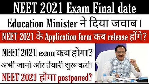 NEET 2021 Final Exam date || Application form released?