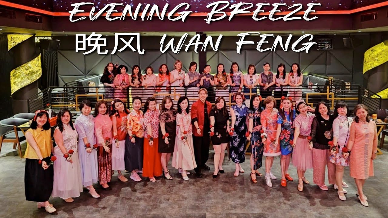 NEW DANCE (HTDANCE) | Evening Breeze (晚风 Wan Feng) | LINE DANCE | Beginner | Heru Tian