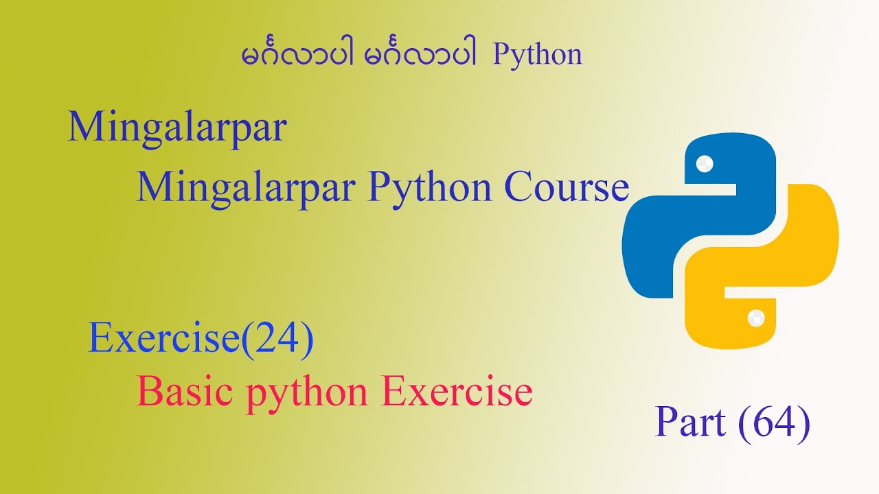 part-64 Basic Python Exercise - 24 | python အခြေခံ ပုစ္ဆာ များ - YouTube