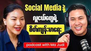ADHD နဲ့ စိတ်ကျရောဂါအကြောင်း