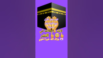 👍👍👍تلاوة عذبه خاشعة مؤثرة راحه وهدوء للنفس#قرآن_كريم#قرآن#اكسبلور#دويتو#duet#ارح_قلبك#لايك#تيك_توك