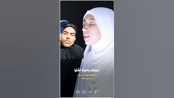 #koran #محبي_القارئه_منة #al_baqarah