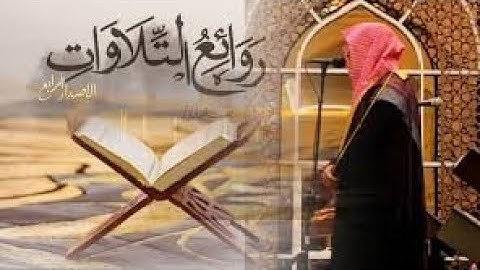 تلاوة تريح الأعصاب بتحابير خاشعة للشيخ عبدالله الموسى  تهجد الليلة 22 رمضان 1446 هـ