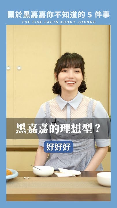 [問卦] 慟！ 黑嘉嘉理想型是雷神索爾