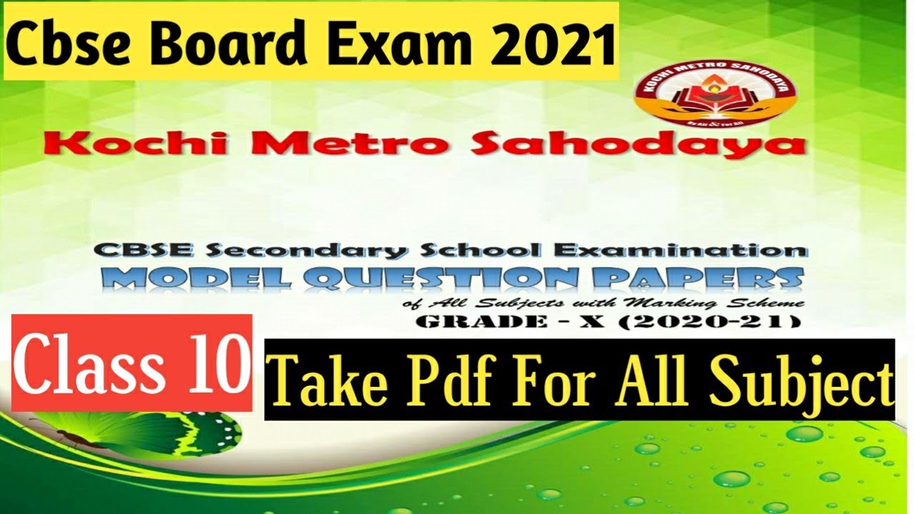 Class 10 Cbse PDF For All Subject Model Question Paper 2021 of Kochi