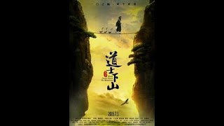 Monks Comes Down the Mountain - Chinese Movies HD English Sub
