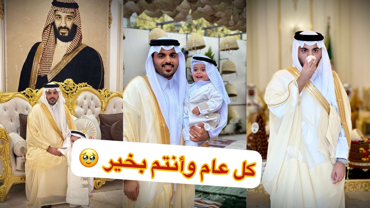 عيد ابو النصر ابوي وعيال عمي ماشاءالله 😎😍#سنابات #غازي_الذيابي