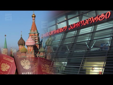 რუსეთი ისევ საქართველოსთან ურთიერთობების დათბობაზე ლაპარაკობს